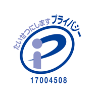 privacy mark
